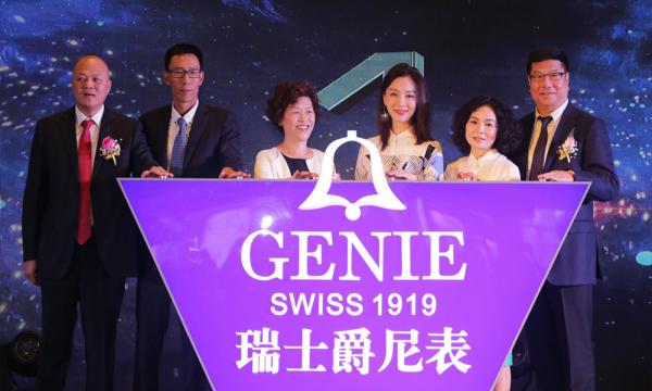 庆典启动仪式