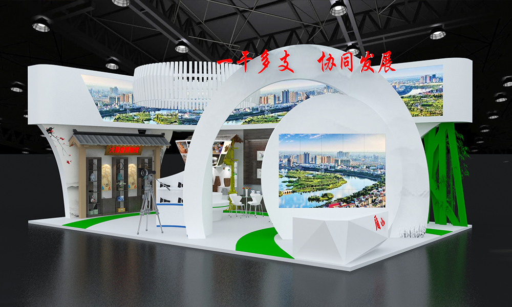 第五届成都创意设计产业展览会